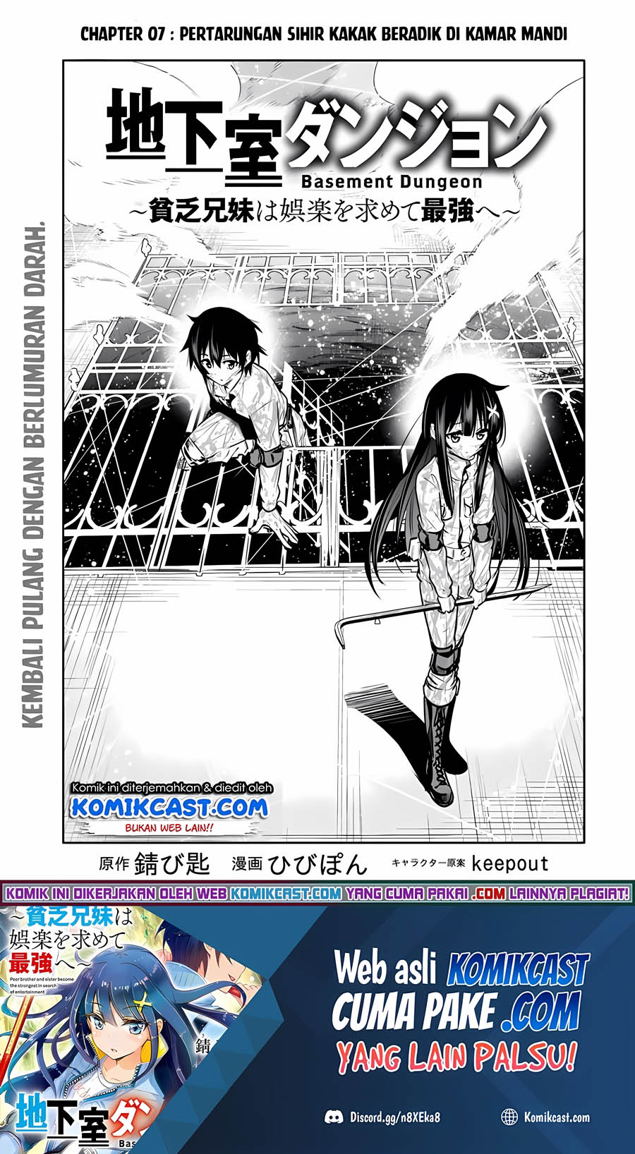 Chikashitsu Dungeon: Binbou Kyoudai wa Goraku o Motomete Saikyou e chapter 7