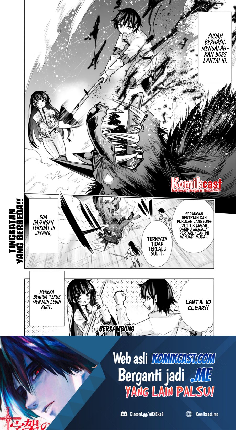Chikashitsu Dungeon: Binbou Kyoudai wa Goraku o Motomete Saikyou e chapter 11