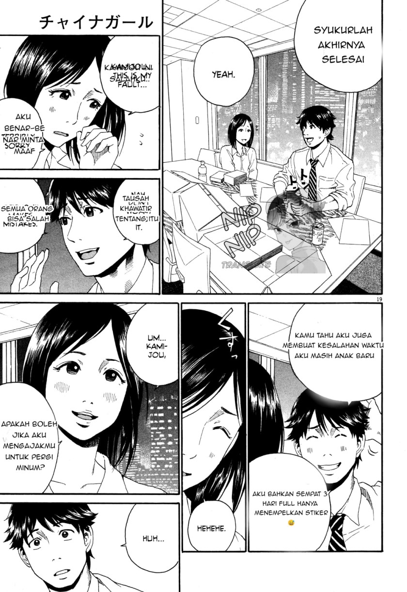 China Girl Chapter 01 Bahasa Indonesia