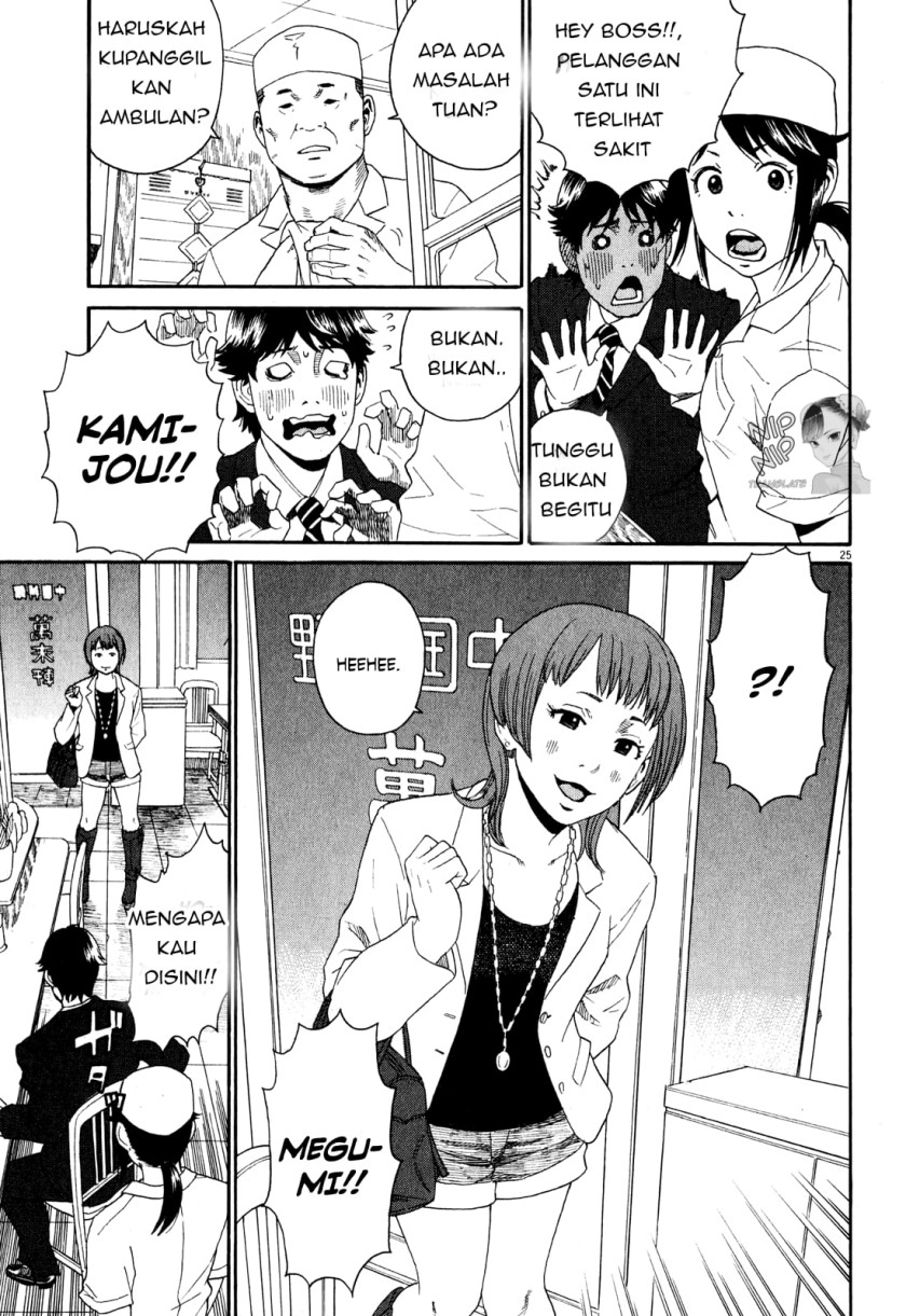 China Girl Chapter 01 Bahasa Indonesia