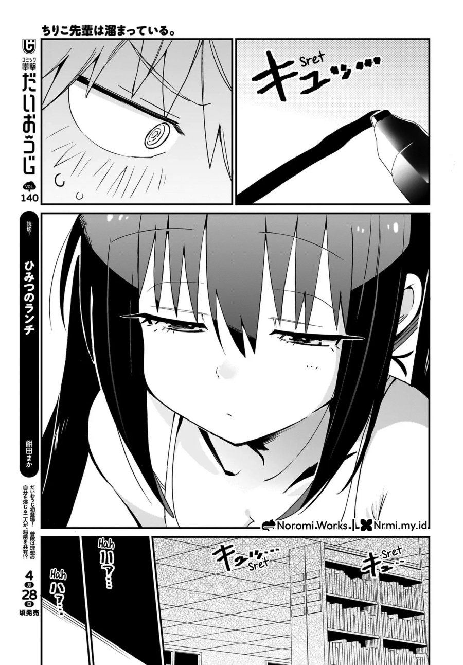 Chiriko Senpai Is Accumulating “That” chapter 3