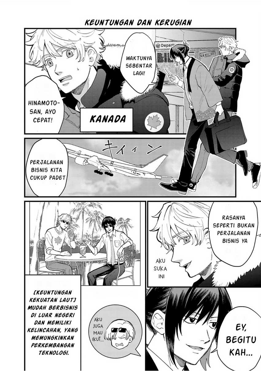 Chiseigaku Boys ~Koku ga Salaryman ni natte Hataraku Kaisha~ Chapter 07 Bahasa Indonesia