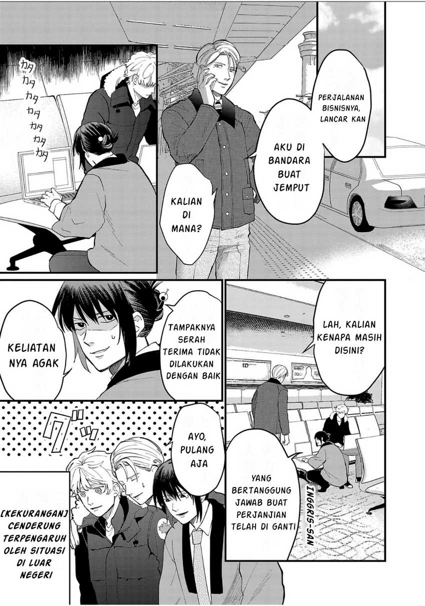 Chiseigaku Boys ~Koku ga Salaryman ni natte Hataraku Kaisha~ Chapter 07 Bahasa Indonesia