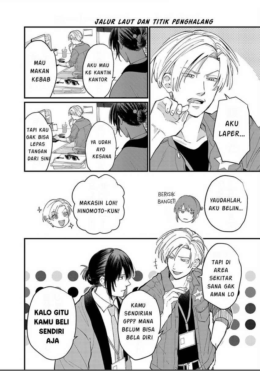 Chiseigaku Boys ~Koku ga Salaryman ni natte Hataraku Kaisha~ Chapter 07 Bahasa Indonesia