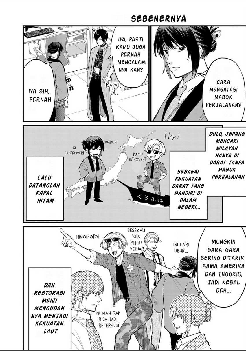 Chiseigaku Boys ~Koku ga Salaryman ni natte Hataraku Kaisha~ Chapter 07 Bahasa Indonesia