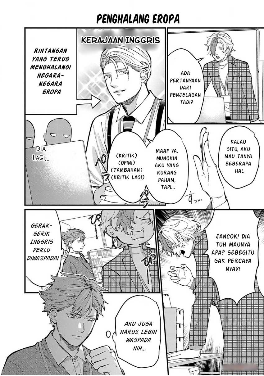 Chiseigaku Boys ~Koku ga Salaryman ni natte Hataraku Kaisha~ chapter 9
