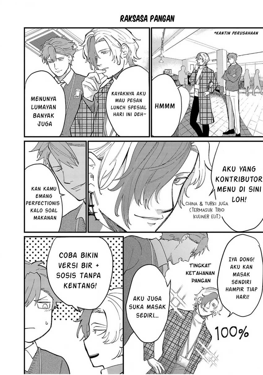 Chiseigaku Boys ~Koku ga Salaryman ni natte Hataraku Kaisha~ chapter 9