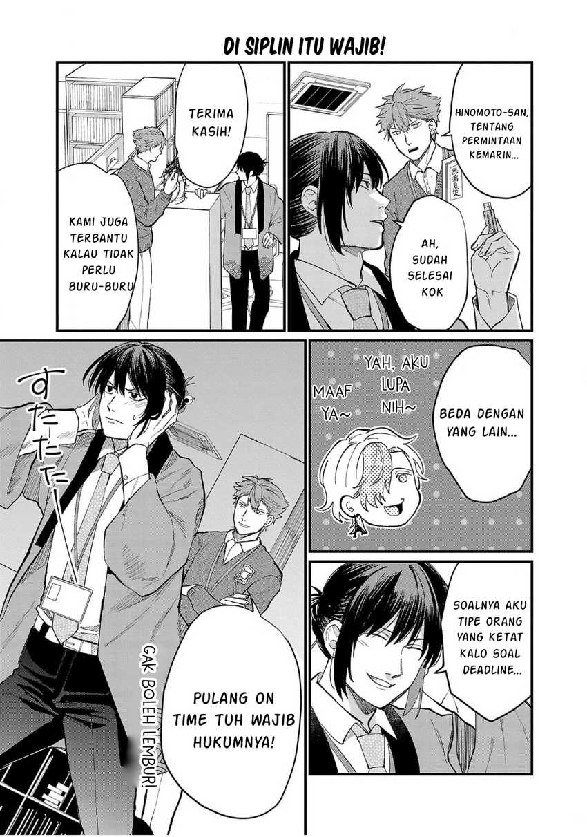 Chiseigaku Boys ~Koku ga Salaryman ni natte Hataraku Kaisha~ chapter 9