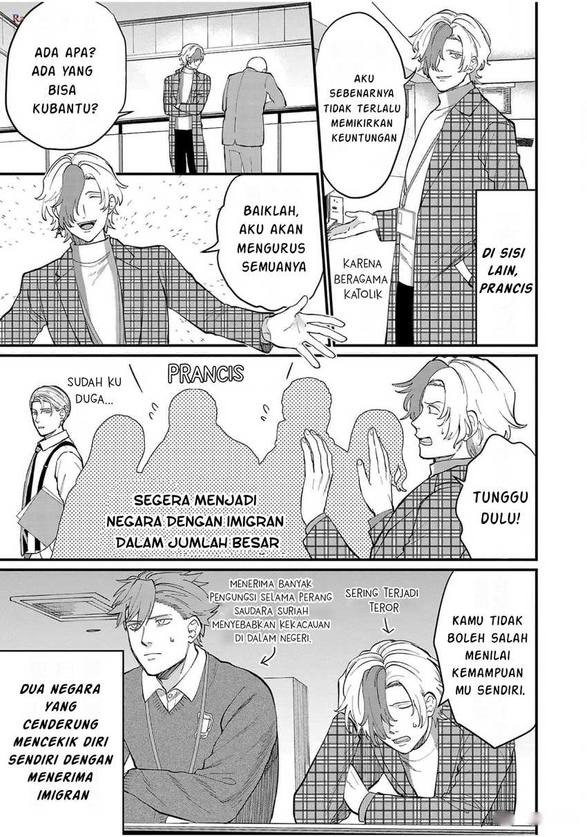Chiseigaku Boys ~Koku ga Salaryman ni natte Hataraku Kaisha~ chapter 9