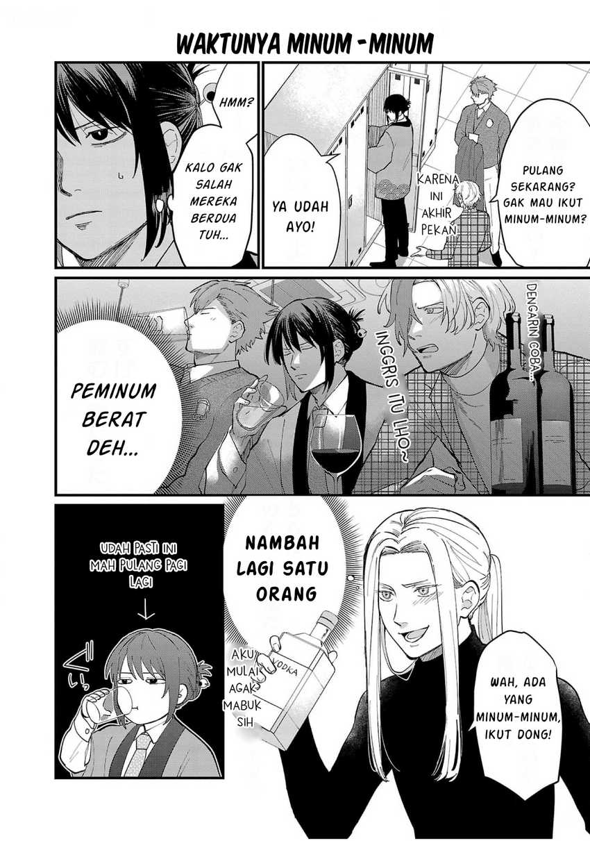 Chiseigaku Boys ~Koku ga Salaryman ni natte Hataraku Kaisha~ chapter 9