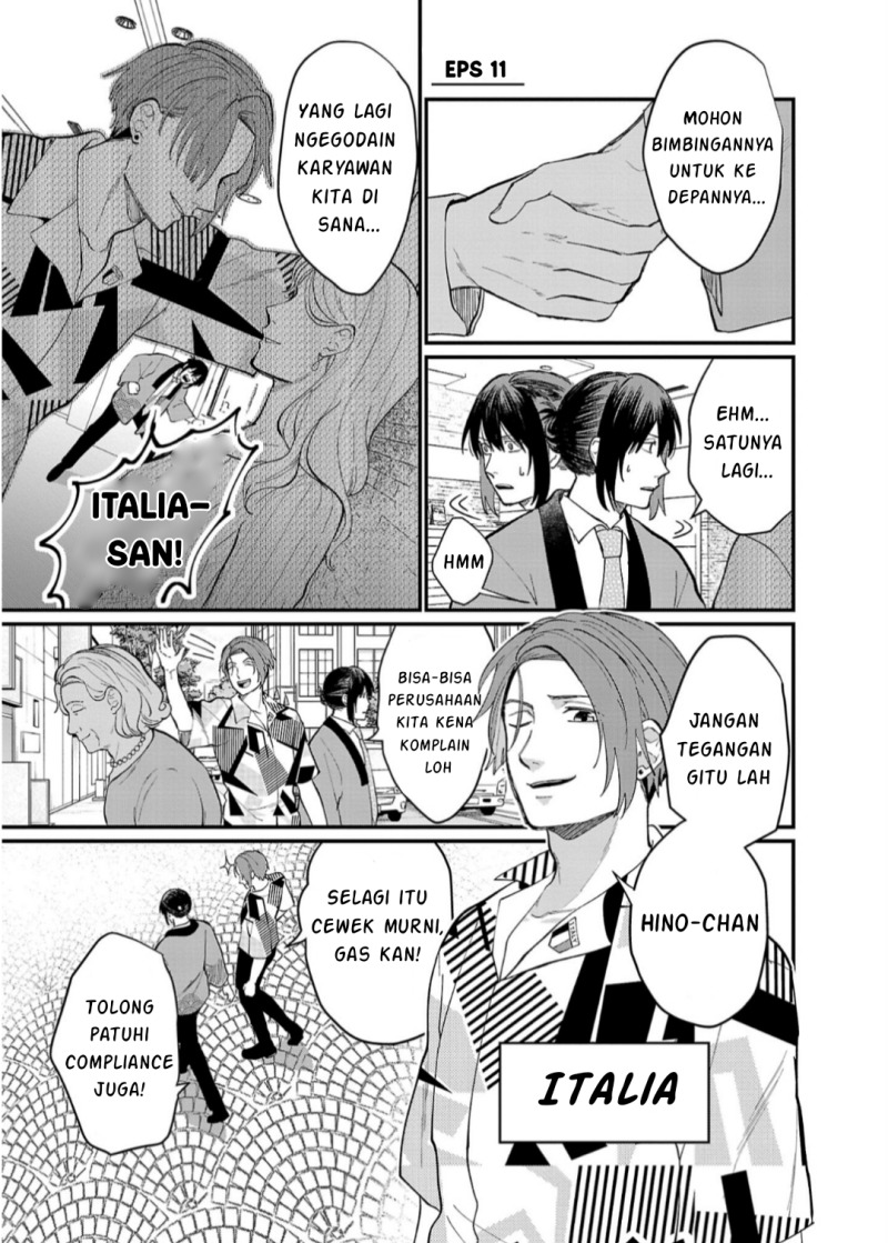 Chiseigaku Boys ~Koku ga Salaryman ni natte Hataraku Kaisha~ chapter 11