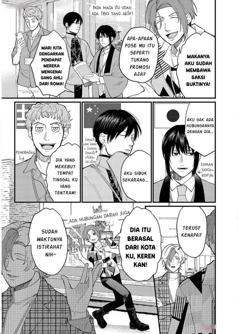Chiseigaku Boys ~Koku ga Salaryman ni natte Hataraku Kaisha~ chapter 11