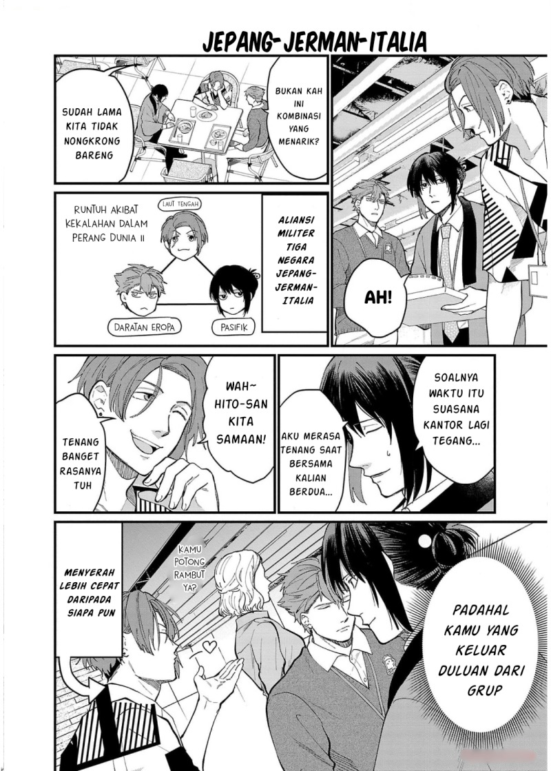 Chiseigaku Boys ~Koku ga Salaryman ni natte Hataraku Kaisha~ chapter 11