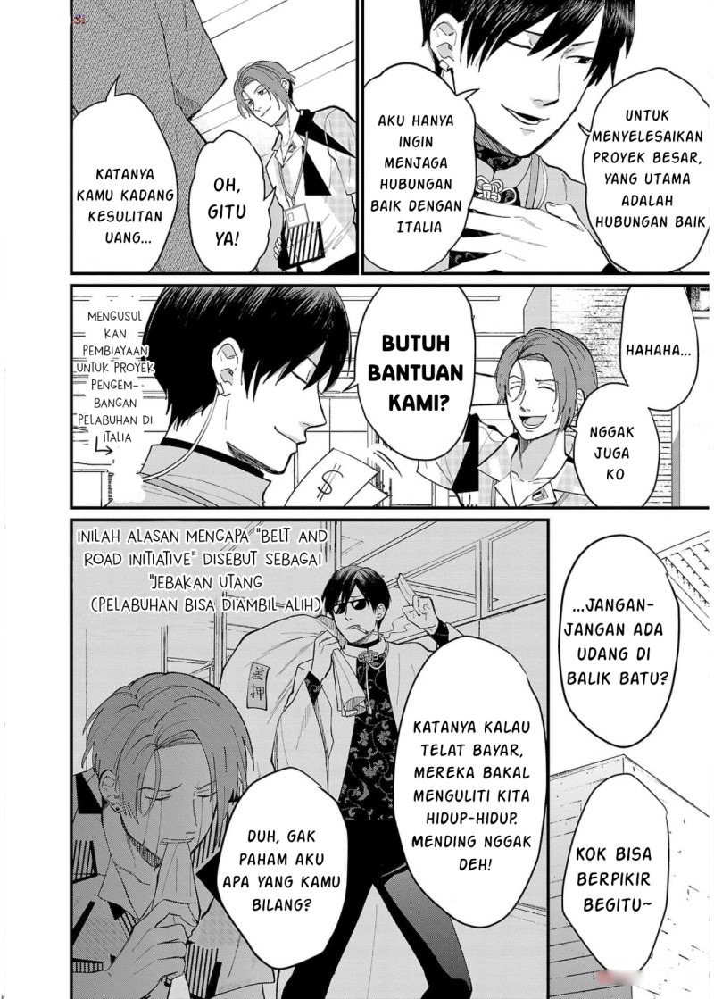 Chiseigaku Boys ~Koku ga Salaryman ni natte Hataraku Kaisha~ chapter 11