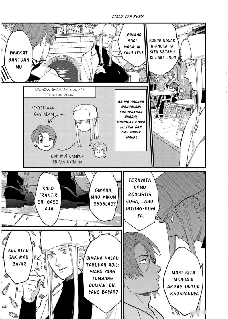 Chiseigaku Boys ~Koku ga Salaryman ni natte Hataraku Kaisha~ chapter 11