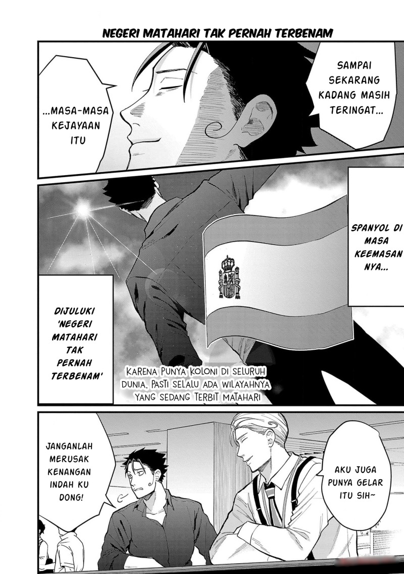 Chiseigaku Boys ~Koku ga Salaryman ni natte Hataraku Kaisha~ chapter 12
