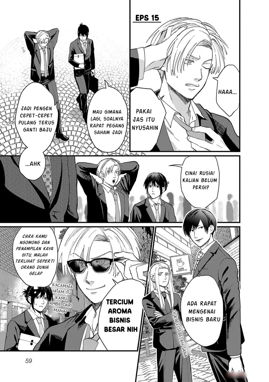 Chiseigaku Boys ~Koku ga Salaryman ni natte Hataraku Kaisha~ chapter 15