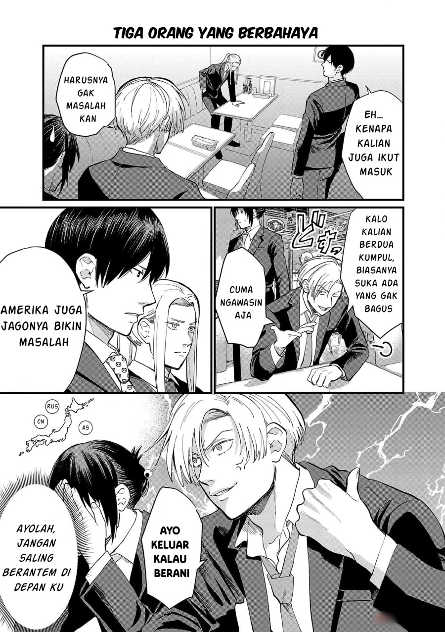 Chiseigaku Boys ~Koku ga Salaryman ni natte Hataraku Kaisha~ chapter 15