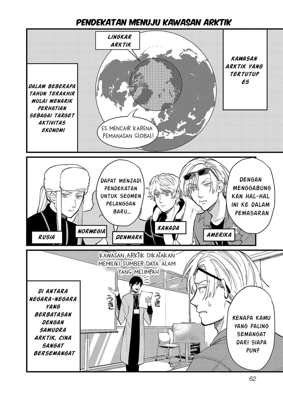 Chiseigaku Boys ~Koku ga Salaryman ni natte Hataraku Kaisha~ chapter 15