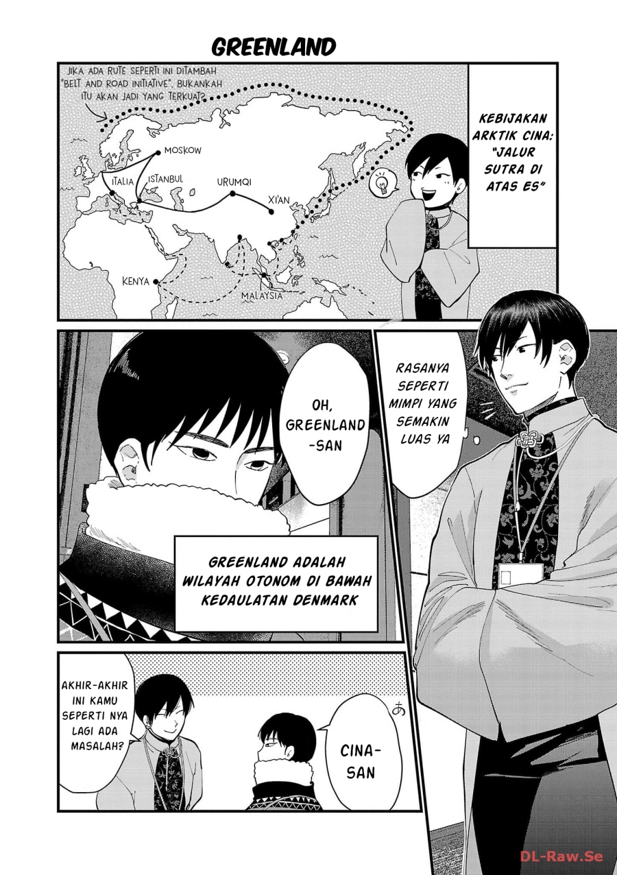 Chiseigaku Boys ~Koku ga Salaryman ni natte Hataraku Kaisha~ chapter 15