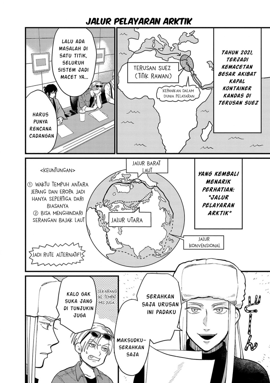 Chiseigaku Boys ~Koku ga Salaryman ni natte Hataraku Kaisha~ chapter 15