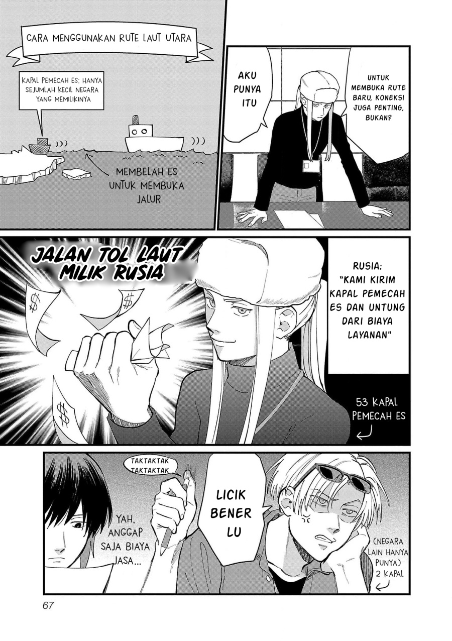 Chiseigaku Boys ~Koku ga Salaryman ni natte Hataraku Kaisha~ chapter 15