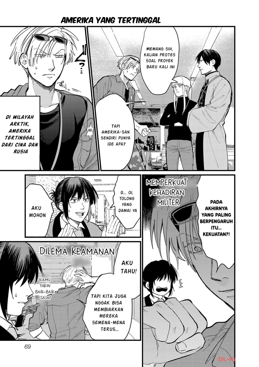 Chiseigaku Boys ~Koku ga Salaryman ni natte Hataraku Kaisha~ chapter 15