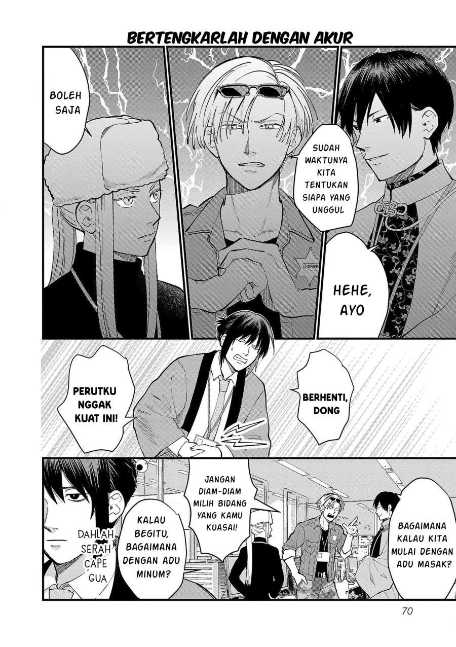 Chiseigaku Boys ~Koku ga Salaryman ni natte Hataraku Kaisha~ chapter 15