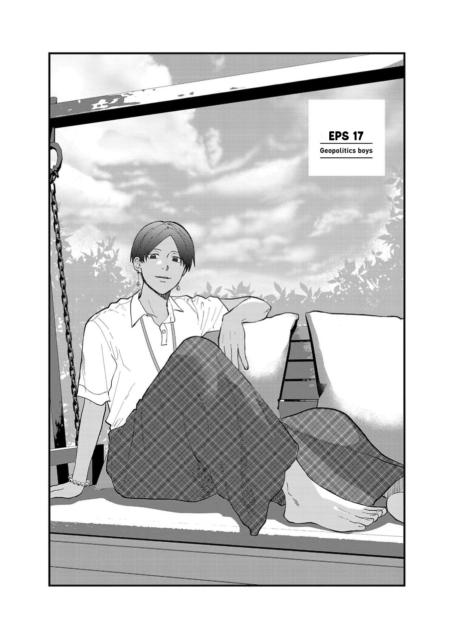 Chiseigaku Boys ~Koku ga Salaryman ni natte Hataraku Kaisha~ chapter 17