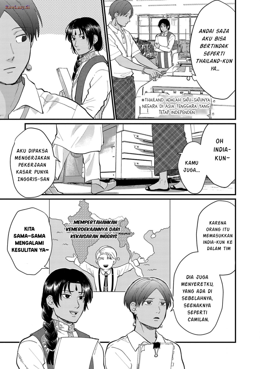 Chiseigaku Boys ~Koku ga Salaryman ni natte Hataraku Kaisha~ chapter 17