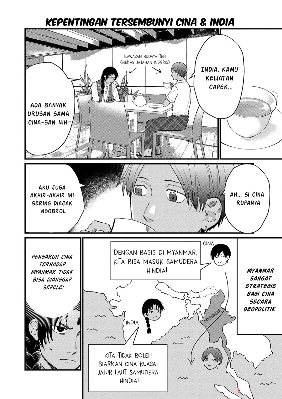 Chiseigaku Boys ~Koku ga Salaryman ni natte Hataraku Kaisha~ chapter 17