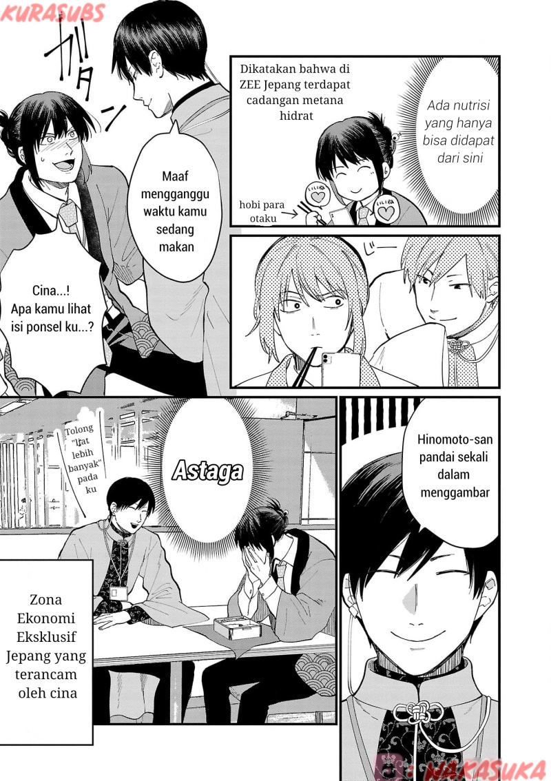 Chiseigaku Boys ~Koku ga Salaryman ni natte Hataraku Kaisha~ Chapter 19 Bahasa Indonesia