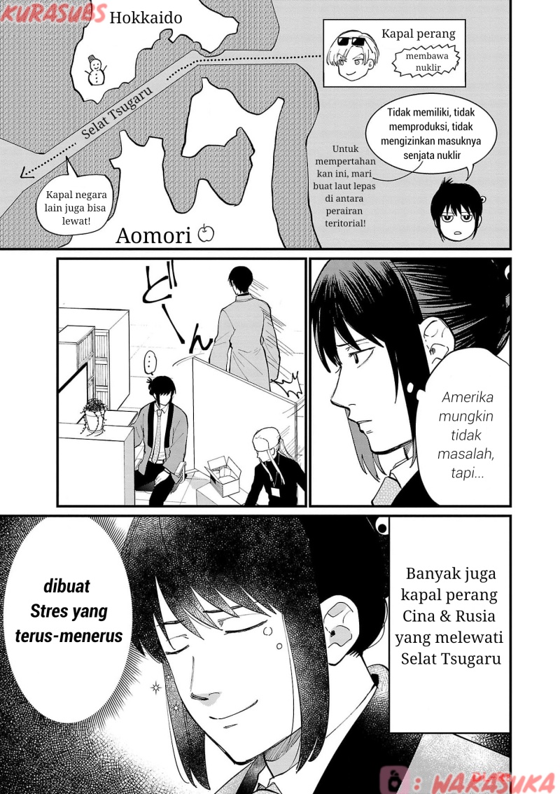 Chiseigaku Boys ~Koku ga Salaryman ni natte Hataraku Kaisha~ Chapter 19 Bahasa Indonesia