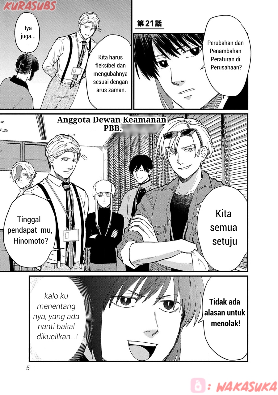Chiseigaku Boys ~Koku ga Salaryman ni natte Hataraku Kaisha~ Chapter 21 Bahasa Indonesia