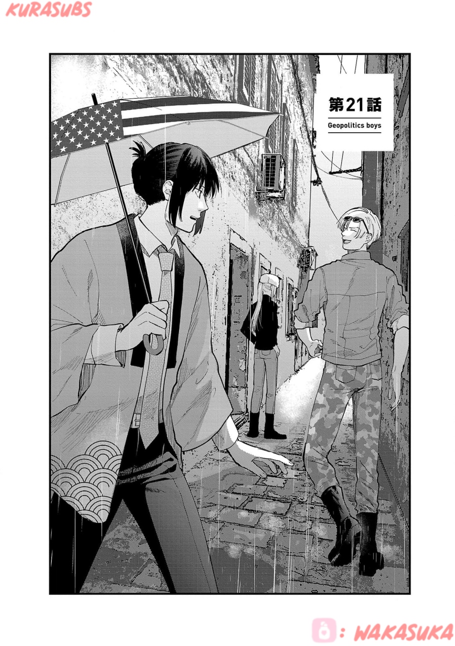 Chiseigaku Boys ~Koku ga Salaryman ni natte Hataraku Kaisha~ Chapter 21 Bahasa Indonesia