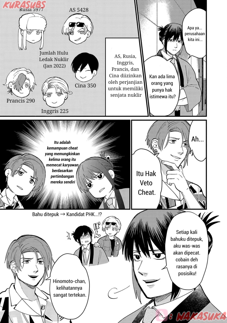 Chiseigaku Boys ~Koku ga Salaryman ni natte Hataraku Kaisha~ Chapter 21 Bahasa Indonesia