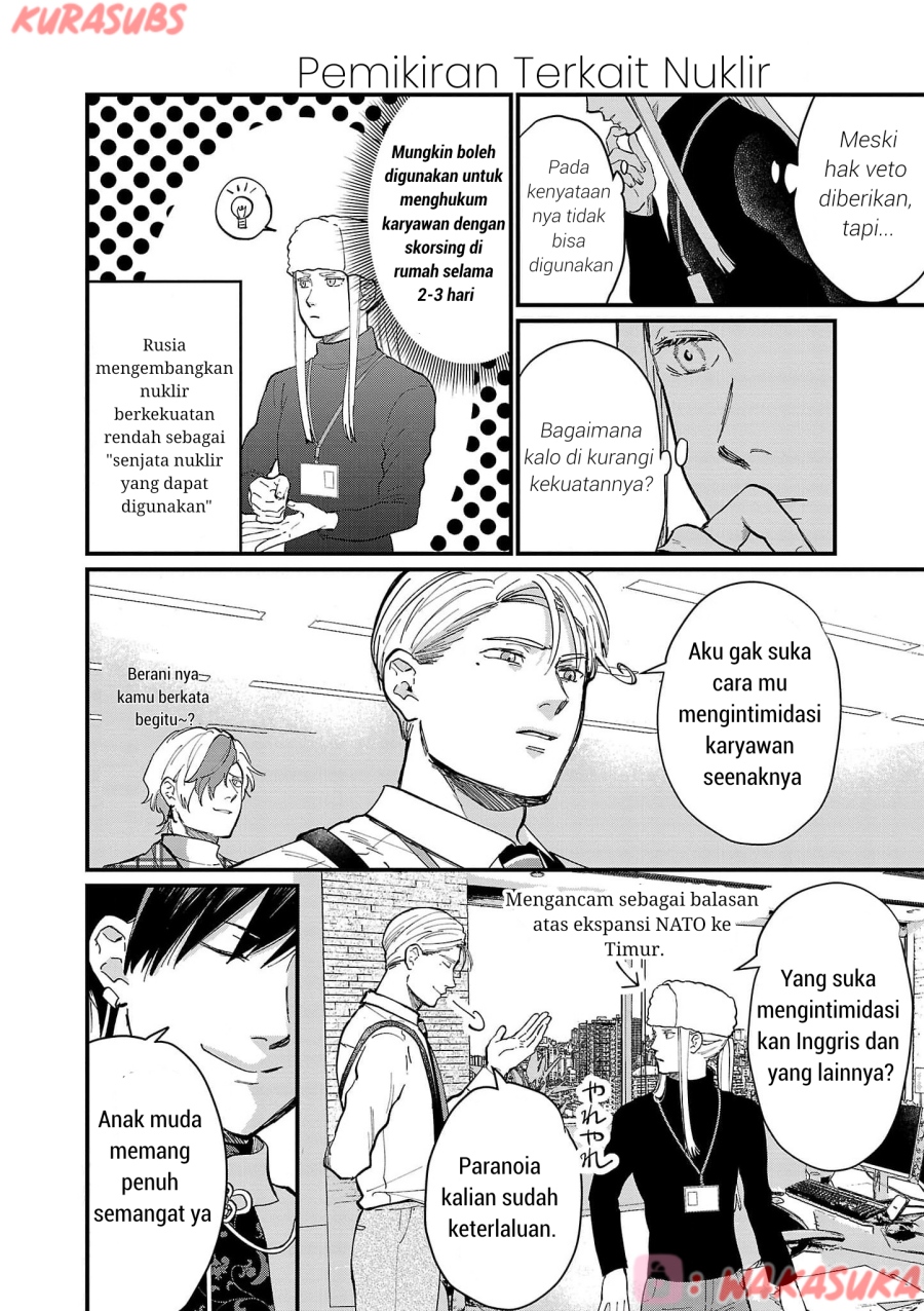 Chiseigaku Boys ~Koku ga Salaryman ni natte Hataraku Kaisha~ Chapter 21 Bahasa Indonesia
