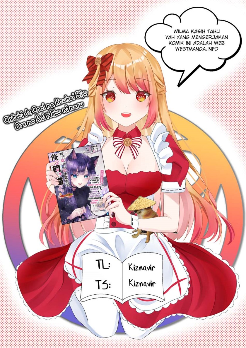 Chiteki de Cool na Kouhai Bijo, Ore no Kai Neko ni naru chapter 1