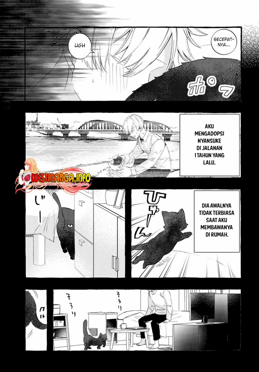 Chiteki de Cool na Kouhai Bijo, Ore no Kai Neko ni naru chapter 1