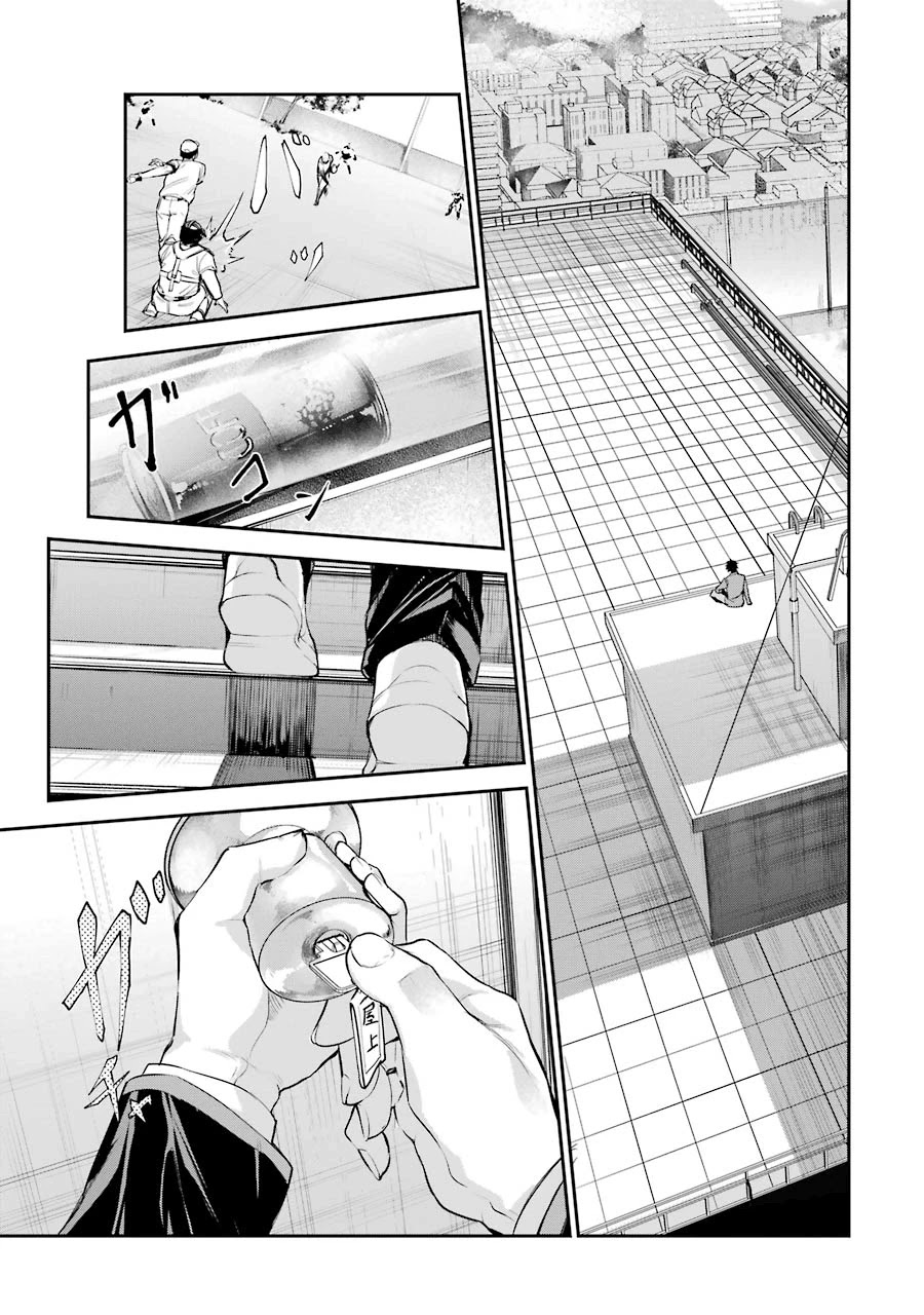 Chitose-kun is Inside a Ramune Bottle Chapter 01.2 Bahasa Indonesia