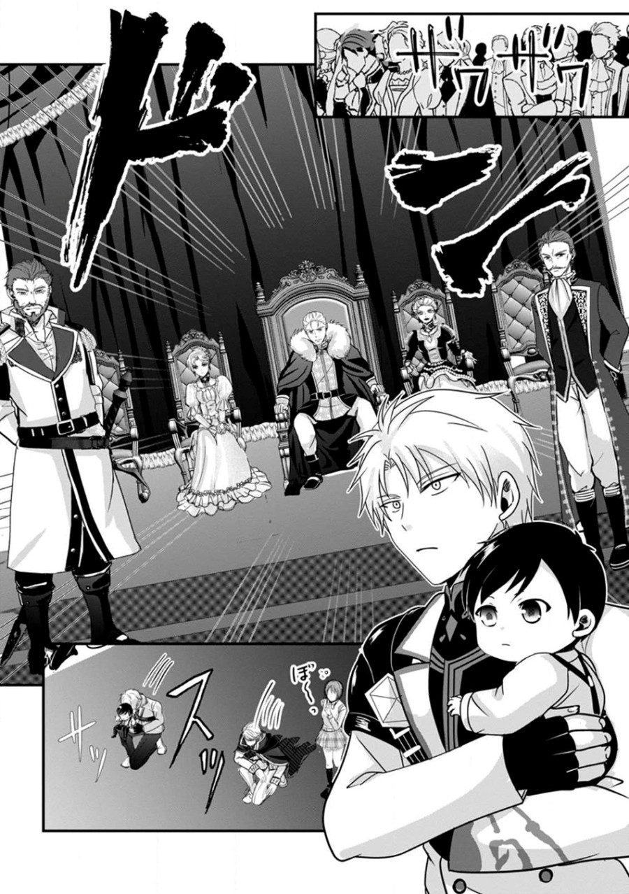 Chittai Ore no Makikomare Isekai Seikatsu Chapter 02 Bahasa Indonesia