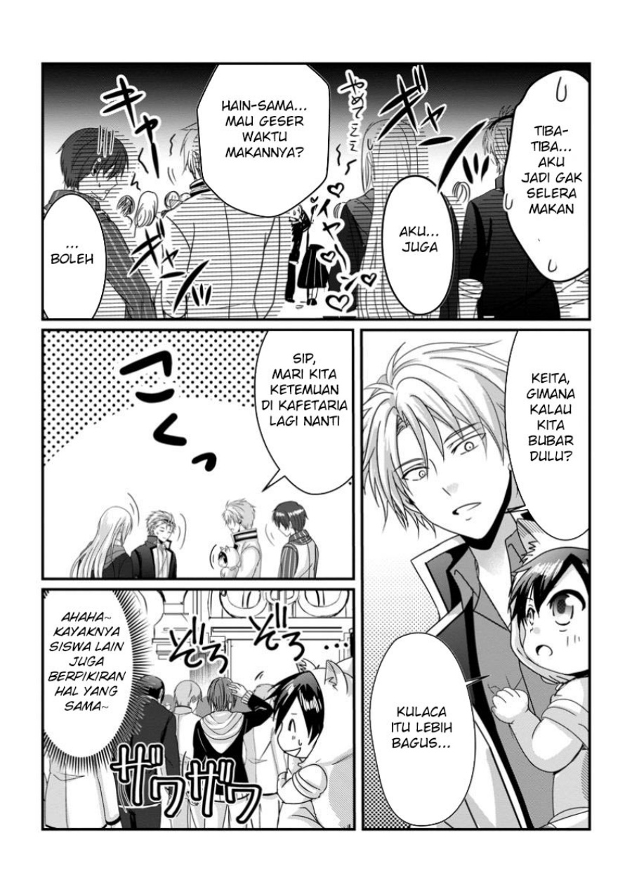 Chittai Ore no Makikomare Isekai Seikatsu chapter 18