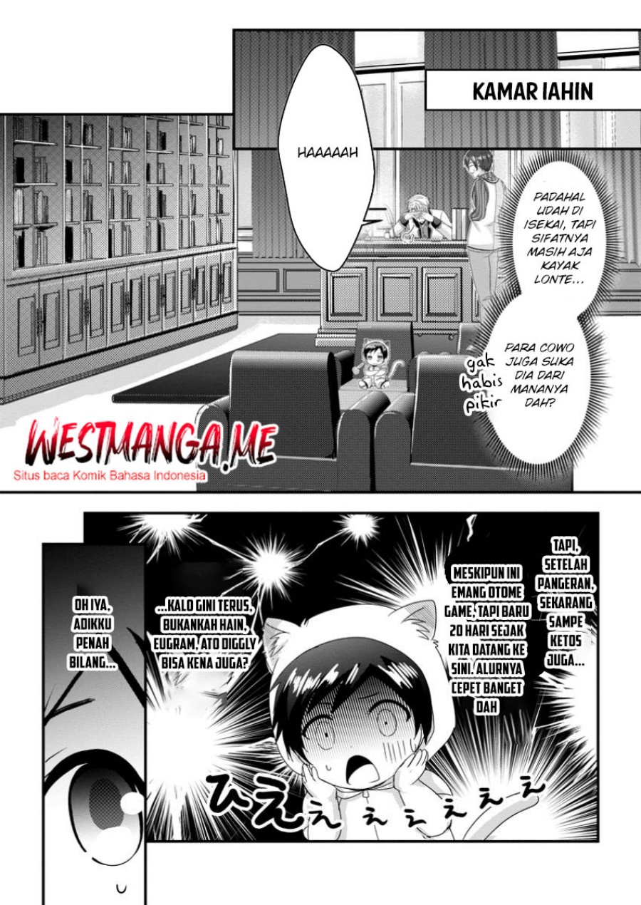 Chittai Ore no Makikomare Isekai Seikatsu chapter 18