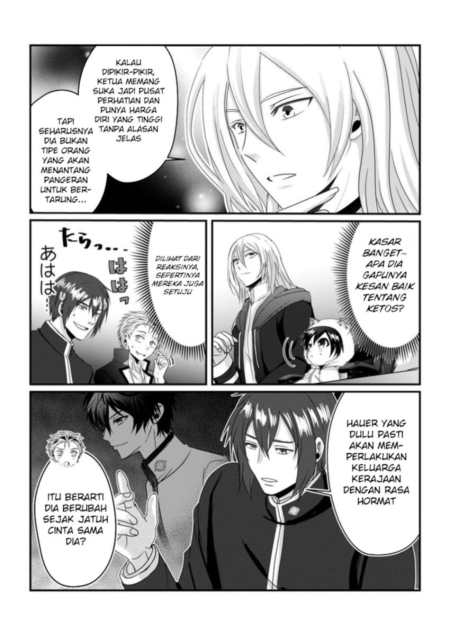 Chittai Ore no Makikomare Isekai Seikatsu chapter 18