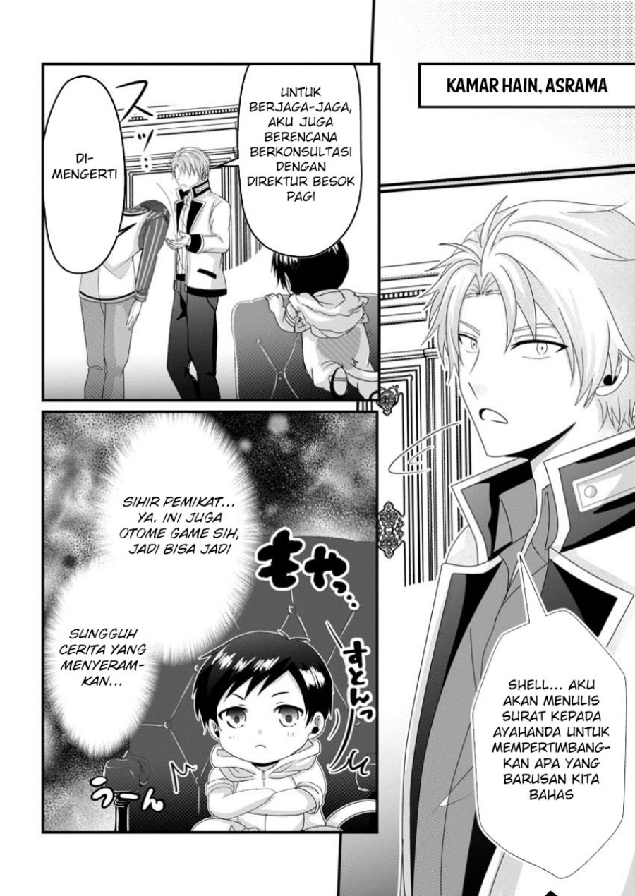 Chittai Ore no Makikomare Isekai Seikatsu chapter 18