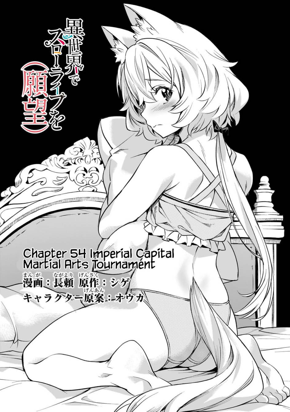 Chittai Ore no Makikomare Isekai Seikatsu chapter 20