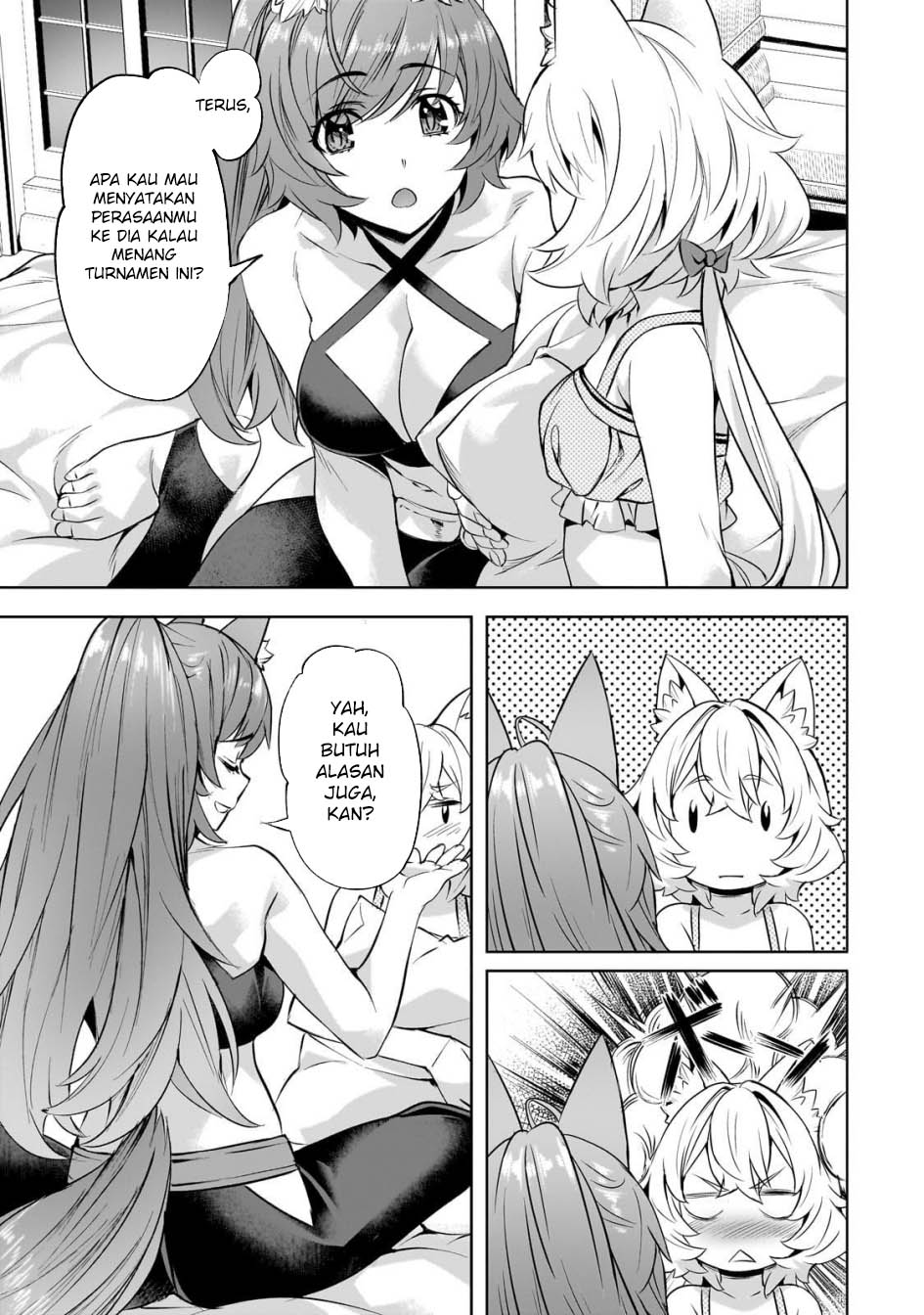 Chittai Ore no Makikomare Isekai Seikatsu chapter 20