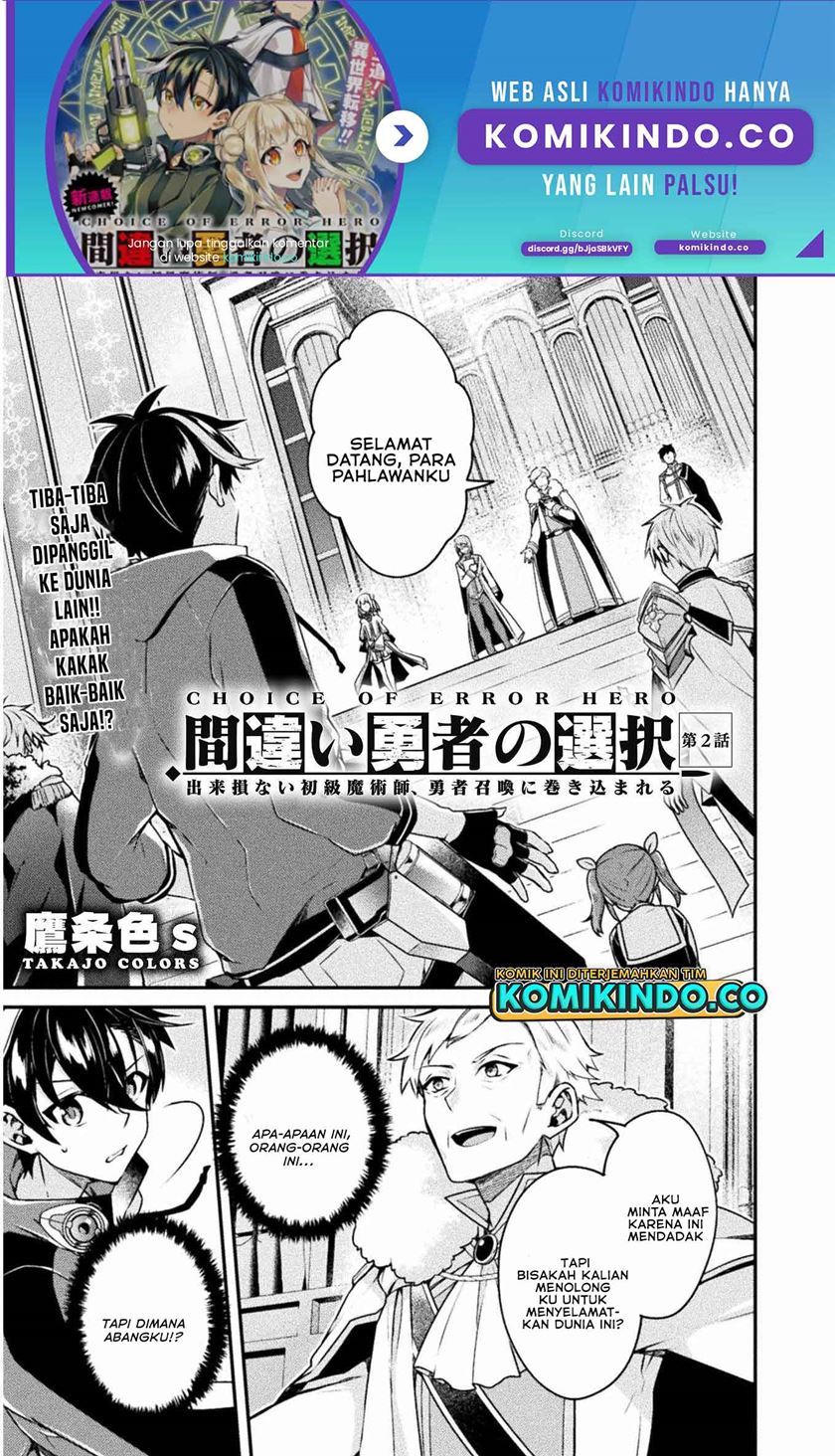 Choice of Error Hero Chapter 02 Bahasa Indonesia