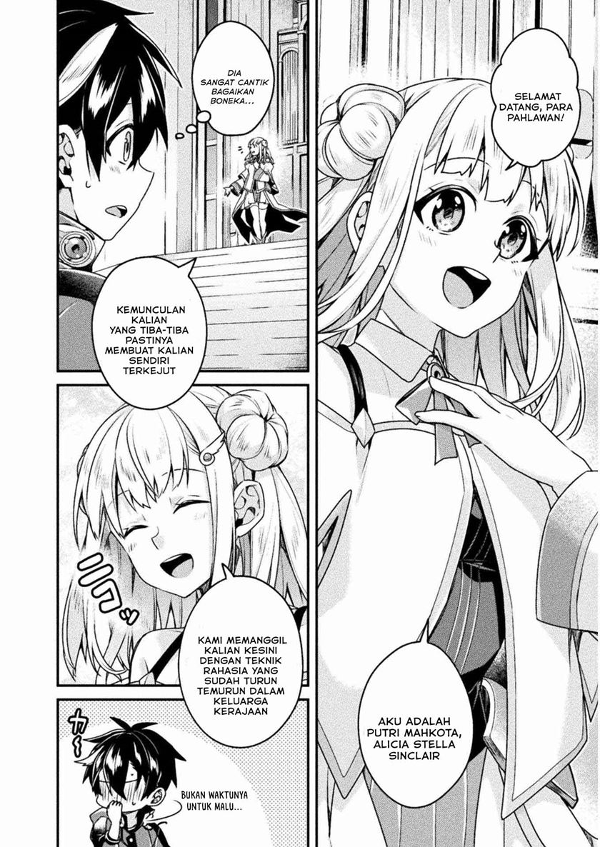 Choice of Error Hero Chapter 02 Bahasa Indonesia