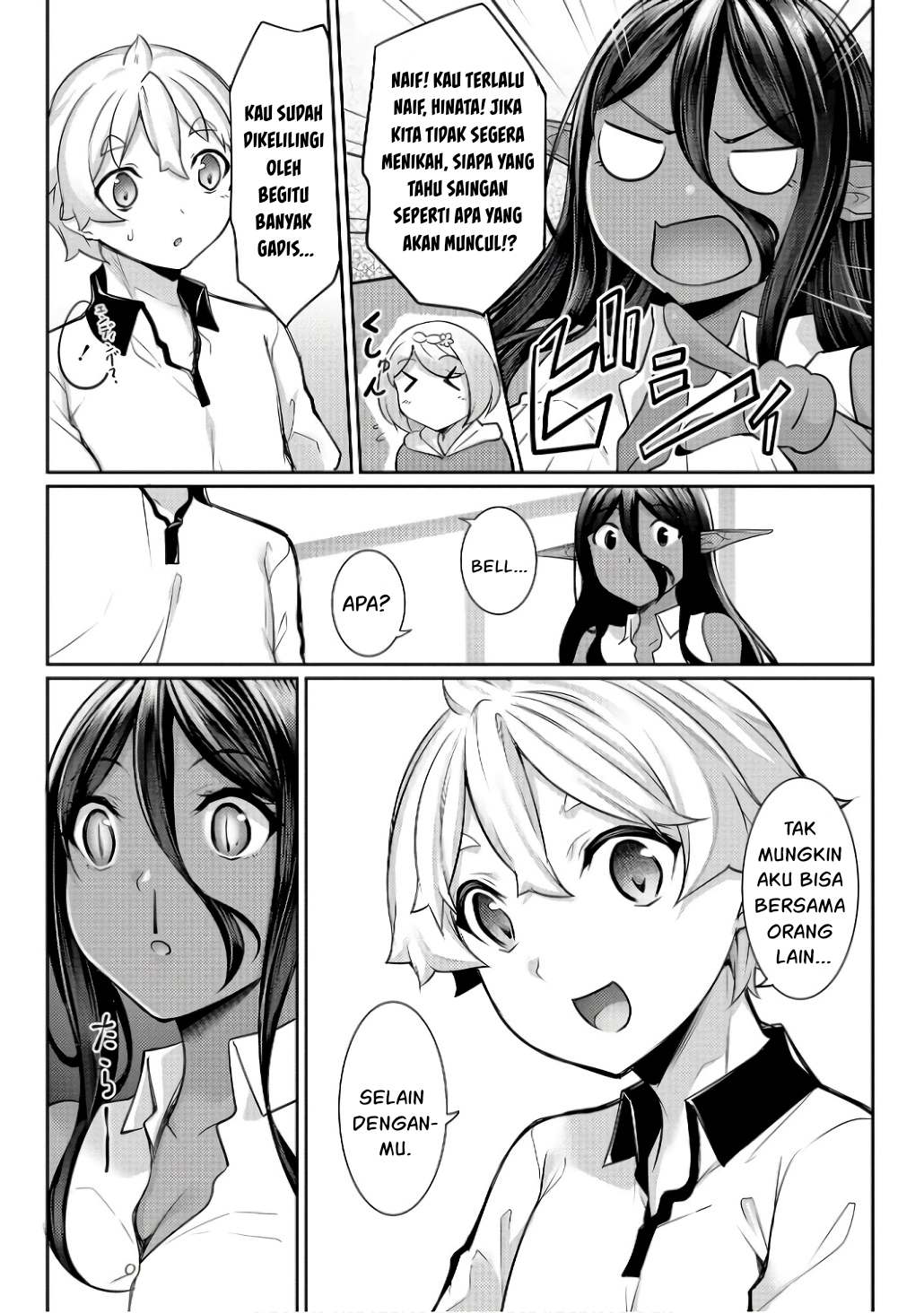 Chotto Dake ai ga Omoi Dark Elf ga Isekai Kara Oikakete Kita chapter 12